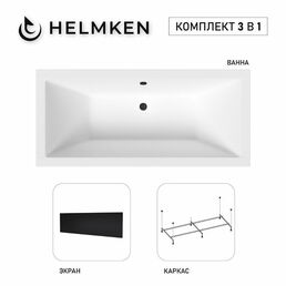 Акриловая ванна Helmken Alvaro 155x70 комплект 3 в 1: ванна, каркас, черный лицевой экран