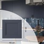 Фасад выдвижного ящика Котлас 40x38 см KONSENSA ЛДСП цвет синий