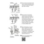Люк ревизионный скрытый нажимной ЛсИС РРЗ металл 30x50 см