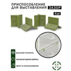 Приспособление для выставления зазоров фасадов 2, 3, 4мм (4шт)