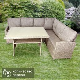 Набор садовой мебели Greengard Сантия сталь цвет бежевый диван 1 шт. стол 1 шт.