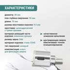 Коронка алмазная по керамограниту и керамике Vira 38 мм