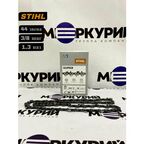 Цепь для бензопилы STIHL 44 зв, толщина 1.3 мм, шаг 3/8P, 63 PS