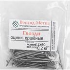 Гвозди ершеные 3.2x60 мм 0.2 кг