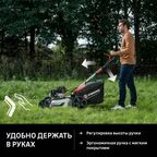 Газонокосилка бензиновая самоходная Sterwins 2.5 л.с 46 см