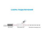 Комплект светодиодной ленты Apeyron 228ОО 2835 120 диод/14.4 Вт/м 12 В 10 мм IP20 5 м теплый белый свет