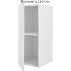 Каркас навесной Delinia ID 30x76.8x35 см ЛДСП цвет белый