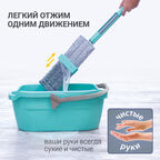 Набор для уборки Hausmann Cosmic швабра с отжимом и ведро 12л