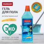 Гель для мытья пола Hausmann с антибактериальным эффектом 1л