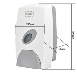 Диспенсер для мыла Puff 1000 мл пластик белый (8115)