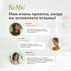 Гипоаллергенное эко средство для мытья посуды, овощей и фруктов BioMio BIO-CARE Концентрат, БЕЗ ЗАПАХА, 450 мл