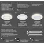 Светильник встраиваемый Gauss Backlight BL114 круглый 3 и 3 Вт свет тёплый белый