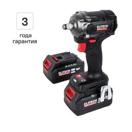 Гайковерт аккумуляторный ударный бесщеточный Elitech HD CW2004SL, 20 В Li-Ion 2x4 Ач 450 Нм