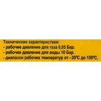 Гибкая подводка для газа сильфонного типа 1/2" ВР 0.6 м