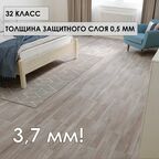 Линолеум бытовой усиленный Idylle Nova Atlanta 1 бежевый 19м*3м (3.7мм)