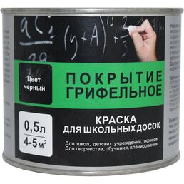 Краска для школьных досок Радуга ВДАК-1170 4607017518014