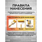 Краска фасадная износостойкая для наружных и внутренних работ PROFIPAINTS ECO FACADE ACRYL 0.9л , RAL-1014