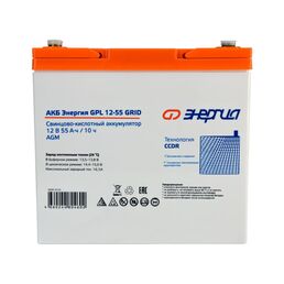 Акб Энергия GPL 12- 55 Grid Е0201-0124
