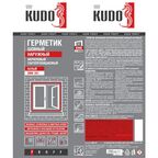 Герметик акриловый Kudo паропроницаемый шовный наружный белый 280 мл