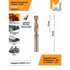 Сверло по металлу 6 мм - 1 шт. твердосплавное машзавод 1