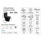 Унитаз-компакт AM.PM Struktura Flash Clean C9S8600MBSC, универсальный выпуск двойной слив цвет черный