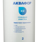 Картридж для фильтра Аквафор К2 1 мкм