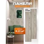Стеновые панели HOMFESK самоклеющиеся, для пола и стен, влагостойкие, 76х15 см, 20 шт