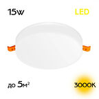 Светильник встраиваемый Citilux CLd5315w Вега 15wx3000k