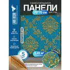 Комплект 5 шт 3D панель для стен LAKO DECOR, Барокко цвет Темно-зеленый, 70x70см, толщина 6мм