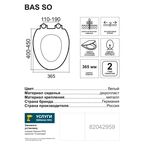 Сиденье для унитаза Bas SO с микролифтом