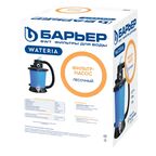 Фильтр песочный Барьер Wateria 90 Вт