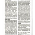 Штукатурка гипсовая Knauf Ротбанд 10 кг