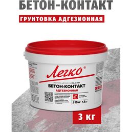 Адгезионная грунтовка Легко 7274