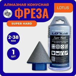Алмазная фреза LOTUS, конусная, для керамогранита/гранита/мрамора/керамики, 2-38мм, M14