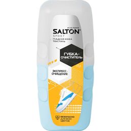 Губка-очиститель для спортивной обуви SALTON Sport 62015