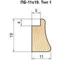 Багетный погонаж деревянный сращенный тип 1 11x19x2200 мм хвоя Экстра