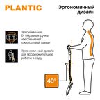 Лопата совковая для бетона Plantic Terra 122 см 11004-01