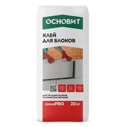 Клей для блоков Основит Pro 20 кг
