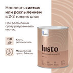 Антисептик лессирующий Talatu Lusto 0,9 л