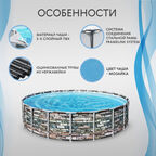 Бассейн каркасный Bestway 610x132 см с набором (56883 )