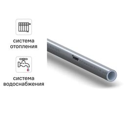 Труба из сшитого полиэтилена для отопления Рехау Flex PE-Xa EVOH 16x2.2 мм PN10 1 м на отрез бухта 100 м серая