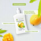 Гель для мытья посуды Clean Home Манговый сорбет
