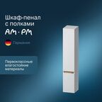 Пенал подвесной Am.Pm X-Joy M85ACHR0306WG