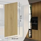 Фасад кухонного шкафа Верея 32.9x76.5 см DELINIA ID ЛДСП цвет Светлое дерево