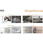 Компактный перфоратор AEG