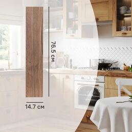 Фасад для кухонного шкафа Рошаль 14.7x76.5 см Delinia ID ЛДСП цвет рошаль