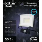 Прожектор светодиодный Ritter Profi 53422 2 50 Вт 5000 Лм 180-240В с датчиком движения холодный белый свет 6500К IP65 черный