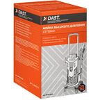 Мойка высокого давления Dast DMVD-2500S, 210 бар, 470 л/ч