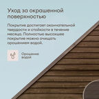 Антисептик полуматовый Talatu Sketsi База С 0,9 л