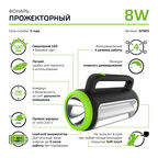 Фонарь Gauss прожекторный GFL603 8W 500lm lead acid 1500mAh диммируемый LED